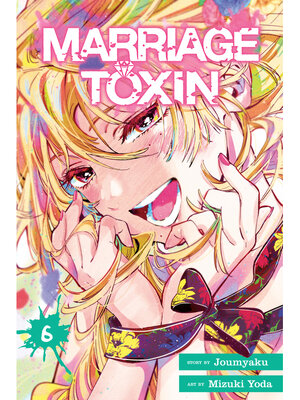 cover image of Marriage Toxin, Volume 6